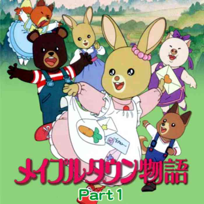 子供の頃大好きだったアニメ