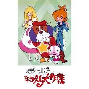 子供の頃大好きだったアニメ