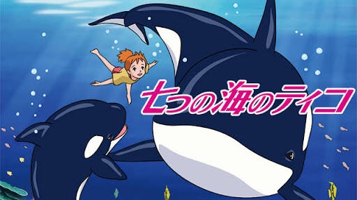 子供の頃大好きだったアニメ