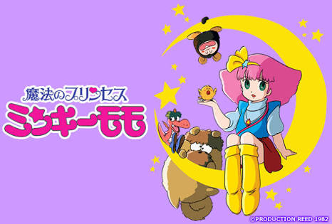 子供の頃大好きだったアニメ