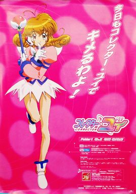子供の頃大好きだったアニメ