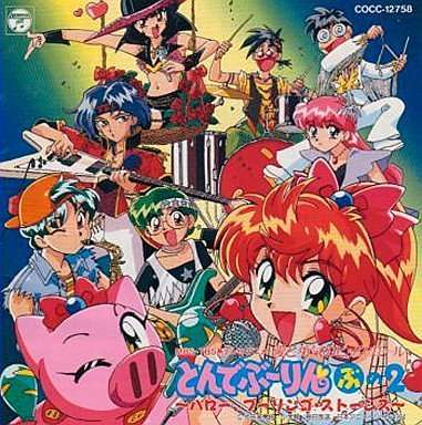 子供の頃大好きだったアニメ