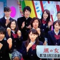 土屋太鳳 水色の花柄浴衣で華やかに 理想のデートを語る