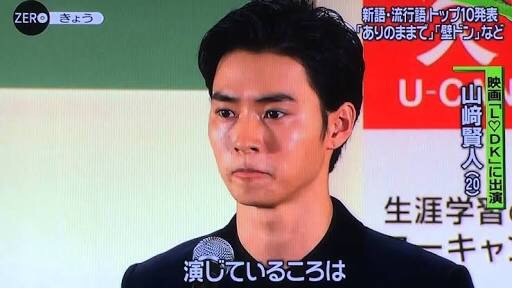 土屋太鳳 水色の花柄浴衣で華やかに 理想のデートを語る