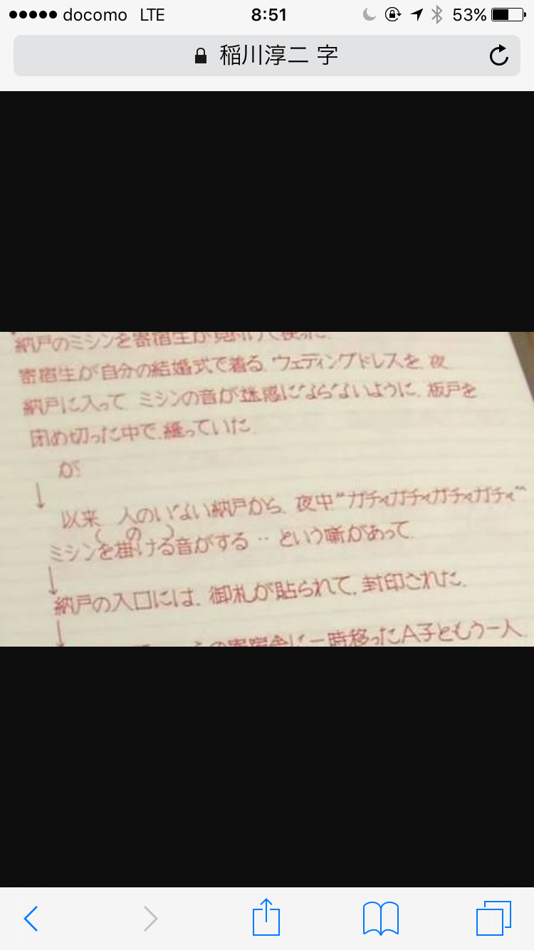 土屋太鳳　水色の花柄浴衣で華やかに　理想のデートを語る