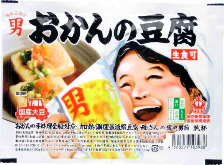 家族の謎な行動