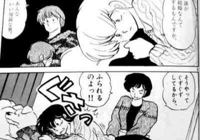 長年付き合った彼と別れてすぐ結婚した方!