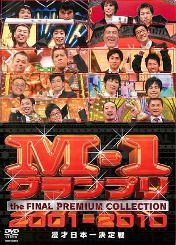 2000年代（2000年～2009年）に流行ったもの