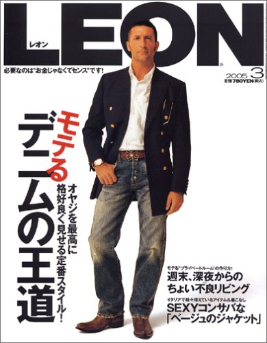 2000年代（2000年～2009年）に流行ったもの