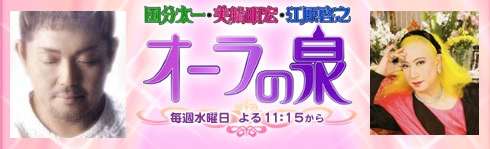 2000年代（2000年～2009年）に流行ったもの