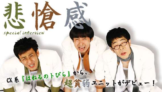 2000年代（2000年～2009年）に流行ったもの