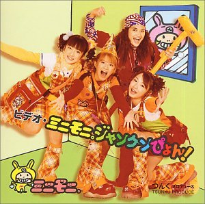 2000年代（2000年～2009年）に流行ったもの