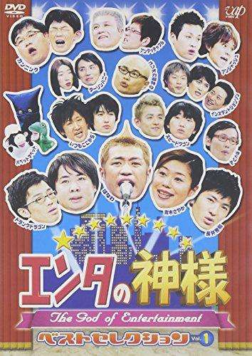 2000年代（2000年～2009年）に流行ったもの