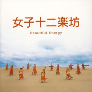 2000年代（2000年～2009年）に流行ったもの