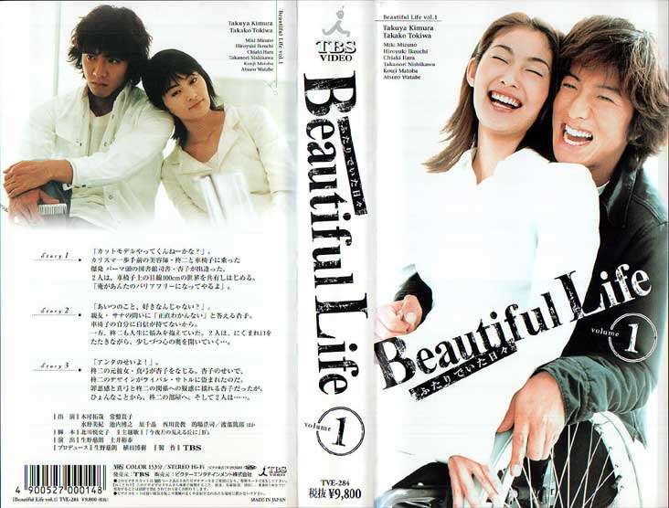 2000年代（2000年～2009年）に流行ったもの