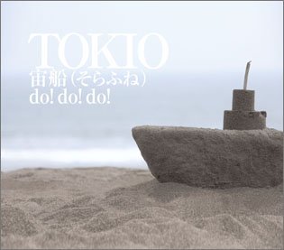 2000年代（2000年～2009年）に流行ったもの