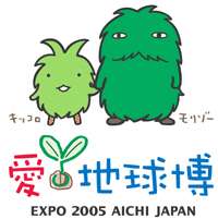 2000年代（2000年～2009年）に流行ったもの
