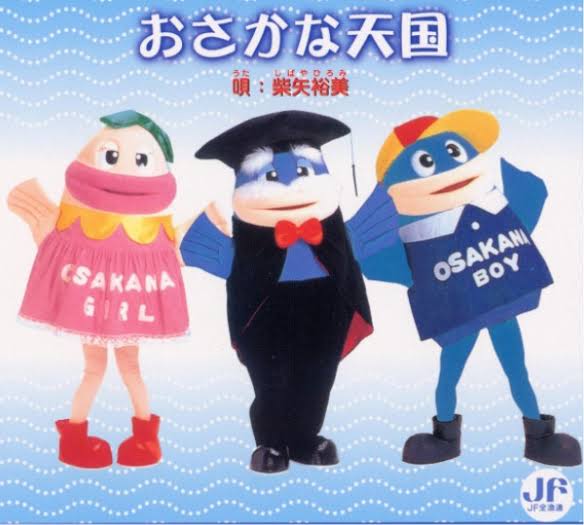 2000年代（2000年～2009年）に流行ったもの