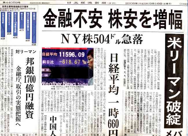 2000年代（2000年～2009年）に流行ったもの