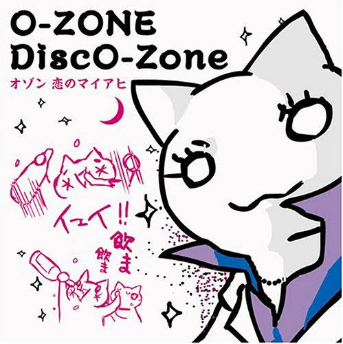 2000年代（2000年～2009年）に流行ったもの