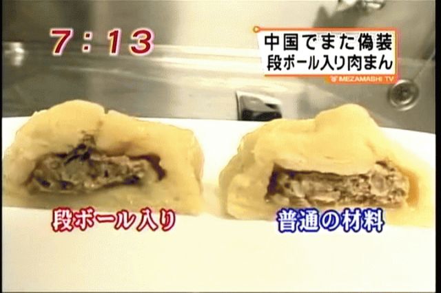 2000年代（2000年～2009年）に流行ったもの