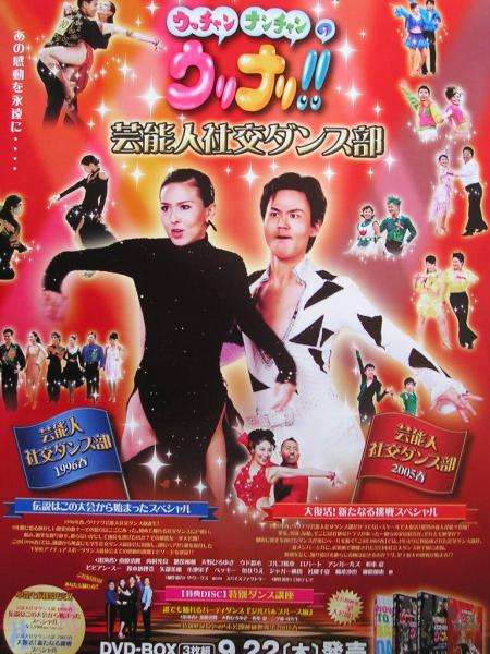 2000年代（2000年～2009年）に流行ったもの