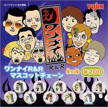 2000年代（2000年～2009年）に流行ったもの