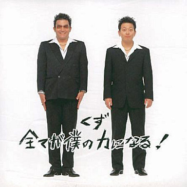 2000年代（2000年～2009年）に流行ったもの