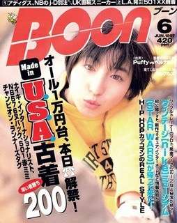 2000年代（2000年～2009年）に流行ったもの