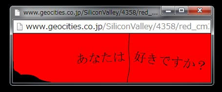 2000年代（2000年～2009年）に流行ったもの