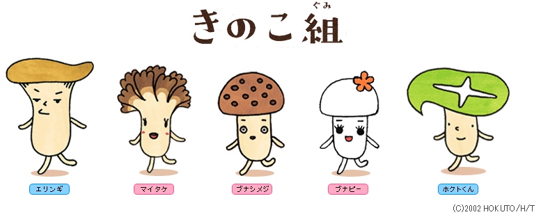 2000年代（2000年～2009年）に流行ったもの