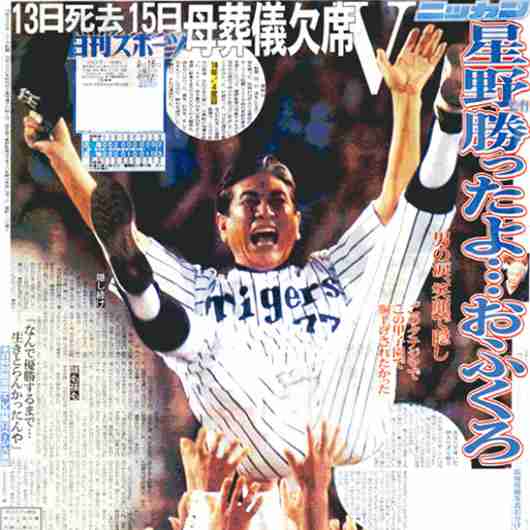 2000年代（2000年～2009年）に流行ったもの
