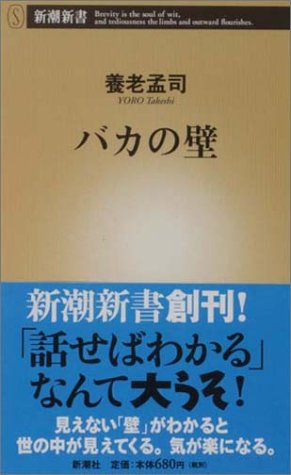 2000年代（2000年～2009年）に流行ったもの