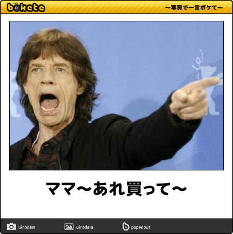 出先で子供が「あれ欲しいー‼︎」と大泣きしたらどうしてますか?