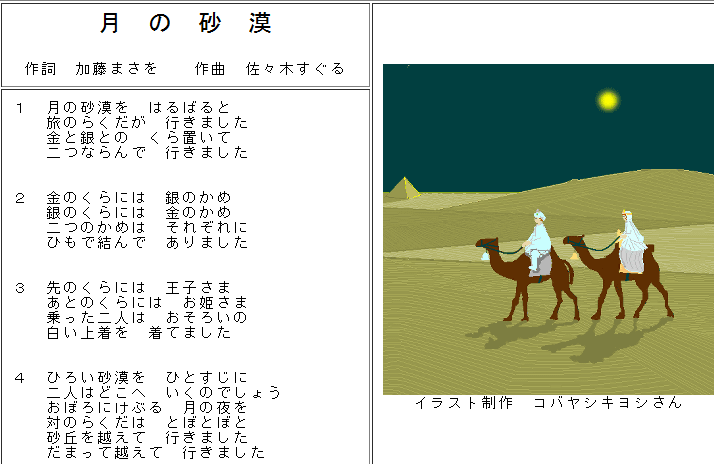 泣きたい夜に聞きたい曲
