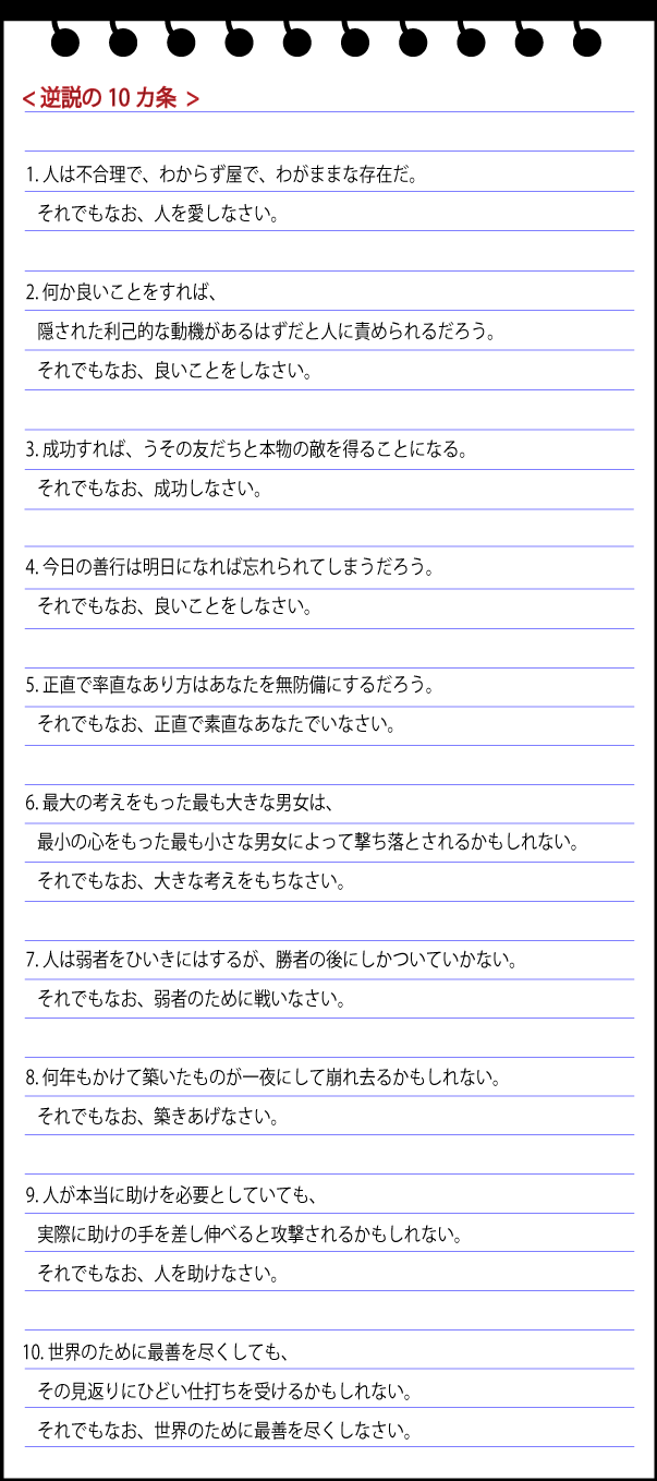 もう頑張れない、頑張りたくない人