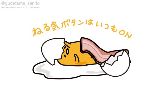 出勤前に思う事!