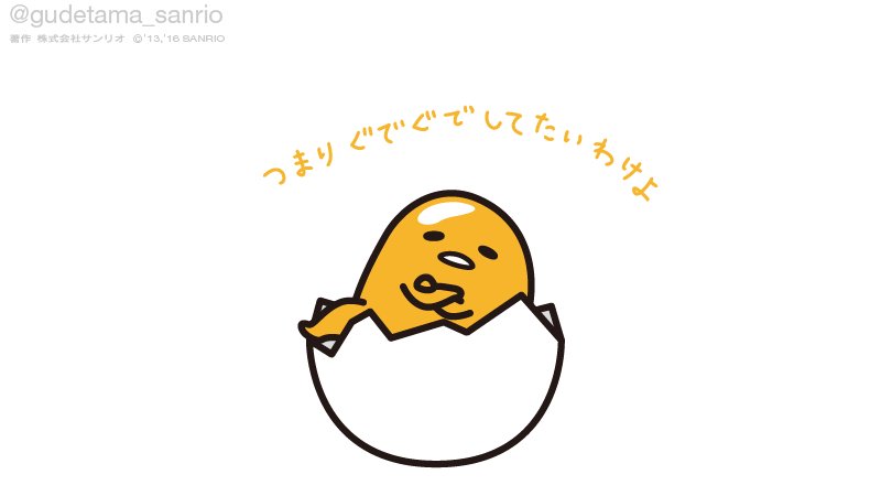 ちょっとしたリフレッシュ何しますか?