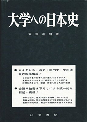 受験生の時に励まされた言葉