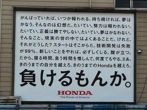 受験生の時に励まされた言葉