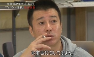 一緒にいる人がイライラしてるな～と感じた時の対処