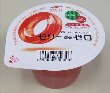 地味にショックだったこと