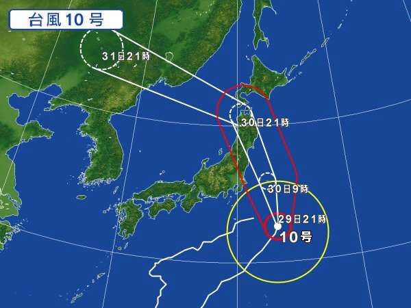 地味にショックだったこと