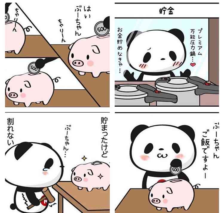 とにかく可愛い画像が集まるトピ