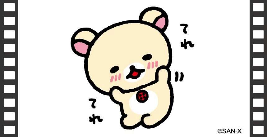 とにかく可愛い画像が集まるトピ