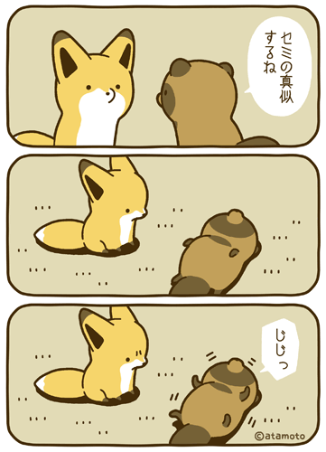 とにかく可愛い画像が集まるトピ