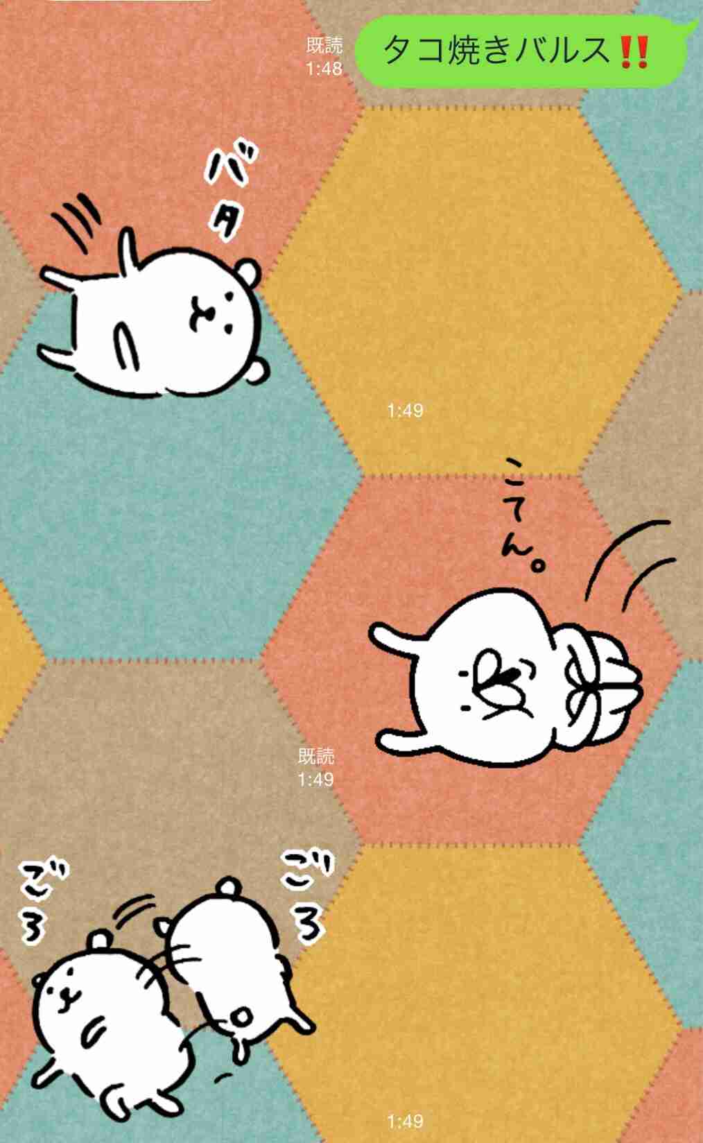 とにかく可愛い画像が集まるトピ
