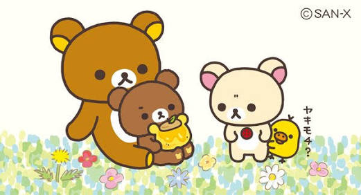 とにかく可愛い画像が集まるトピ