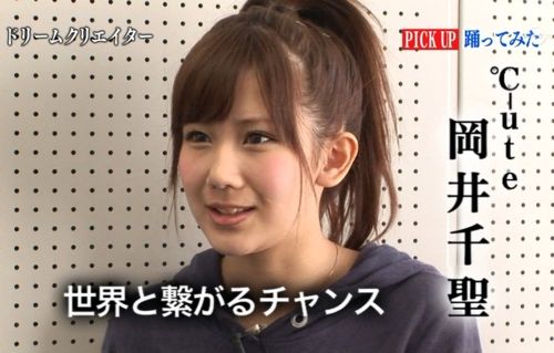 女だけど、女性アイドルが好き！な方