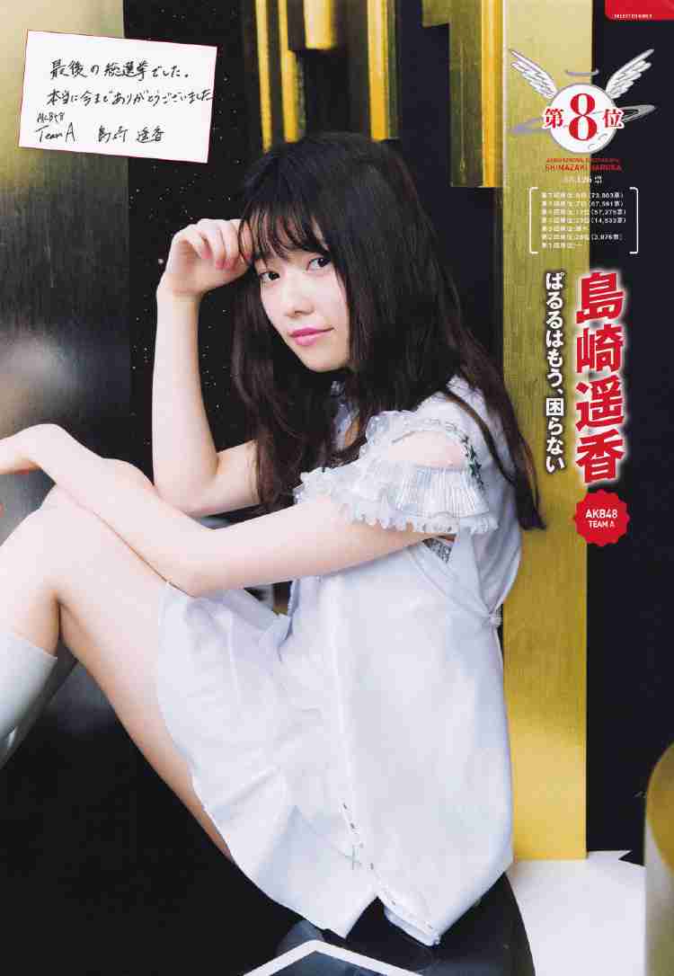 女だけど、女性アイドルが好き！な方